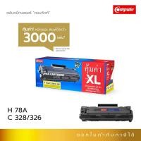 ราคา Compute ตลับหมึก Toner Canon 328 ใช้สำหรับเครื่องพิมพ์ Canon MF 4570dn / Canon MF 4570dw เพิ่มผงหมึก 2 เท่า รับประกัน (5711636328)