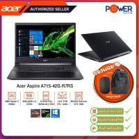 ราคา Acer Aspire A715-42G-R7RS Ryzen 5-5500U/8GB/512GB/GTX1650 4GB/15.6"/Win10H/รับประกันศูนย์ Acer 3ปี (6284187215)