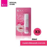 ราคา [T5XV5TWB ลด15% สูงสุด 30.- ช้อปไม่มีขั้นต่ำ] KA Lip Care กลิ่น Pure (3 ชิ้น) / เคเอ ลิปแคร์ กลิ่น เพียว 3 ชิ้น ลิปแคร์ (7553143362)