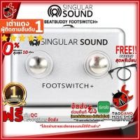 ราคา [ช้อปวันนี้รับคูปองส่วนลด 1,000.- MAX] ฟุตสวิตซ์ Singular Sound BeatBuddy FootSwitch+ - Foot Switch Singular Sound BeatBuddy FootSwitch+ [ฟรีของแถม] [พร้อมเช็ค QC] เต่าแดง (8222550844)