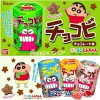 ราคา ของแท้จากญี่ปุ่น Tohato Chocobi ช็อคโกบี โทฮาโตะ ขนมของชินจัง ขนมชินจัง ขนมสำหรับเด็ก ชินจัง จากญี่ปุ่น (18-25g) (579106731)