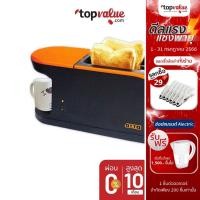 ราคา [ส่งฟรี] OTTO เครื่องปิ้งขนมปังและชงกาแฟ รุ่น CM-020 (1885840080)