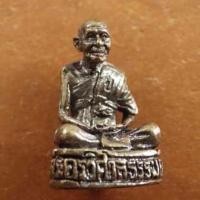 ราคา รูปเหมือน พ่อท่านแปลง วัดควนลัง จ.สงขลา เนื้อทองแดง ปี2556....5...ต3 (14393441579)