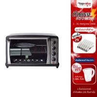 ราคา [ส่งฟรี] HOUSE WORTH เตาอบไฟฟ้า 70 ลิตร รุ่น HW-EO02 รับประกันศูนย์ไทย 1 ปี (1294430909)