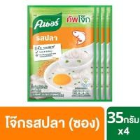 ราคา คนอร์ คัพโจ๊ก โจ๊กข้าวหอมมะลิกึ่งสำเร็จรูป รสปลา แบบซอง 35 ก. แพ็ค 4 (1933878115)