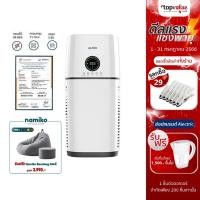 ราคา [ส่งฟรี] ALTEC เครื่องฟอกอากาศ รุ่น 1 PRO รับประกัน 1 ปี (3419428497)