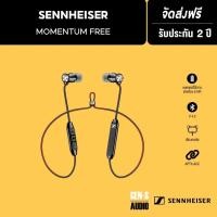 ราคา [รับประกัน 7 วัน] SENNHEISER หูฟัง Momentum Free (Bluetooth) (865074211)