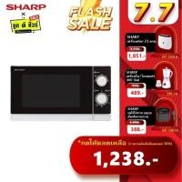 ราคา ⚡️7.15 กดโค้ด ถูกสุด⚡️ SHARP ไมโครเวฟ 20 ลิตร 800 วัตต์ R-200W (15747561571)