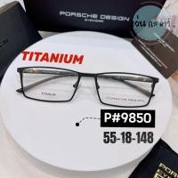 ราคา แว่นตา กรอบแว่น Tiitanium PORSCHE P 9850 กึ่งขาสปริง กรอบแว่นสายตา แว่นคุณภาพดี กรอบแว่นสายตา แว่นสายตา แว่นตัดเลนส์ (21917126602)