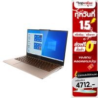 ราคา [เหลือ 4712 แชทรับโค้ด] Jumper Ezbook X3 Air Laptop Notebook 13.3 inch 8gb RAM 512gb SSD Intel Celeron N4120 (10899446069)