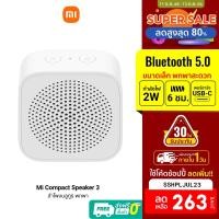 ราคา [263บ.โค้ดSSHPLJUL23] Xiaomi xiaoai ลำโพงบลูทูธ BT5.0 ลำโพงพกพาไร้สาย Mi Compact Speaker 3 -30D (5750467621)