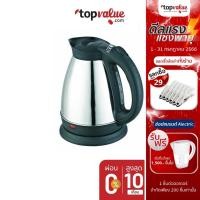 ราคา [ส่งฟรี] OTTO กาต้มน้ำไฟฟ้าไร้สาย 1.8 ลิตร รุ่น PT-104 (882531889)