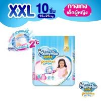 ราคา [เหลือ129โค้ดMAMYBOJ50]MamyPoko Pants Premium Extra Dry มามี่โพโค กางเกงผ้าอ้อมเด็ก พรีเมี่ยม เอ็กซ์ตร้า ดราย (หญิง) ไซส์ XXL (10 ชิ้น) (21814632746)