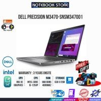 ราคา [แลกซื้อKB216/MS116]DELL PRECISION M3470 SNSM347001 /i5-1250P/ประกัน3yOnsite/ (20427837769)
