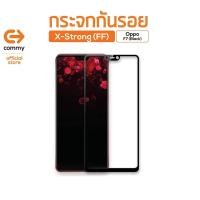 ราคา ลด15% โค้ด"15MALL715" Commy กระจกกันรอย X-Strong (FF) Oppo F7 (Black) (1815182625)
