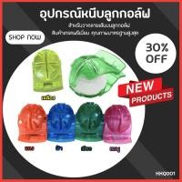 ราคา EXCEED Golf Ball line Marker PGM แบบหนีบลูกกอล์ฟ (HXQ001) (245463252)