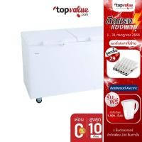 ราคา [ส่งฟรี] HAIER ตู้แช่แข็งฝาทึบ 15.2 คิว รุ่น HCF-478C (1879491028)