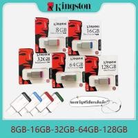 ราคา ใช้ได้ 100%แฟลชไดร์ฟ Kingston 8GB 16GB 32GB 64GB 128GB KingstonDataTraveler50 USB 3.1 3.0/Flash Drive (DT50) (19918850800)