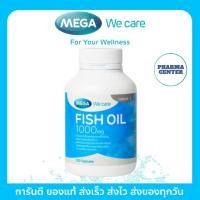 ราคา MEGA We Care ของเเท้ % เมก้าวีแคร์ FISH OIL 1000 MG. 1000 mg (100 's) น้ำมันปลา 1000 มก. 100 เม็ด (13199005953)