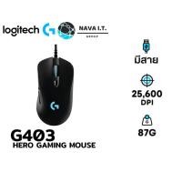 ราคา โค้ดลด300 "LSXY5MTT" LOGITECH G403 HERO MOUSE (เมาส์เกมมิ่ง) GAMING MOUSE Warranty 2 ปี (7132568854)