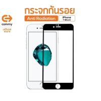 ราคา ลด15% โค้ด"15MALL715" Commy กระจกกันรอย Anti Radiation iPhone7 (Black) (1503877731)