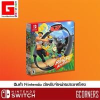 ราคา [ ศูนย์ไทย ] Nintendo Switch : เกม Ring Fit Adventure ( ENG ) (3203777757)