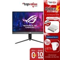 ราคา [ส่งฟรี] Asus Monitor 17.3'' รุ่น XG17AHP 240Hz (7255993063)