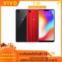 ราคา 100% ยี่ห้อใหม่โทรศัพท์มือถือ Vivo Y83 Ram 4GB Rom 64GB Android 8.1 6.22 นิ้ว HD หน้าจอรองรับการใช้งานธนาคาร (13421571873)