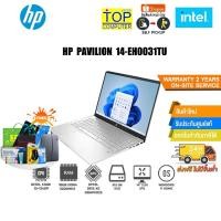ราคา HP PAVILION 14-EH0031TU /i5-1240P/ประกัน2yOnsite (16679926352)