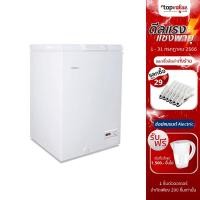 ราคา [ส่งฟรี] HAIER ตู้แช่แข็งฝาทึบ 3.7 คิว รุ่น HCF-108C ตู้แช่ 2ระบบ แช่เย็น/แช่แข็ง (2192766341)