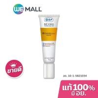 ราคา [มี อย.] Yanhee Eye Gel เจลทาบริเวณรอบดวงตา ยันฮี อายเจล ปริมาณ 5 กรัม (16829331352)