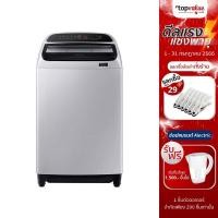 ราคา [ส่งฟรี] SAMSUNG เครื่องซักผ้าฝาบน 9 กก. รุ่น WA90T5160BW/ST (14747894686)