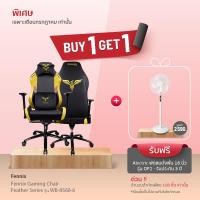 ราคา [เหลือ 5512 แชทรับโค้ด] Fennix Gaming Chair Feather Series รุ่น WB-8568-6 เก้าอี้เกมมิ่ง รับประกันศูนย์ไทย 5 ปี (12468869820)
