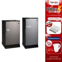 ราคา [ส่งฟรี] HITACHI ตู้เย็น 1 ประตู 5คิว/6.6 คิว R-49W/R-64W1 ระบบละลายน้ำแข็งอัตโนมัติ ประกันคอม5ปี (8226628717)
