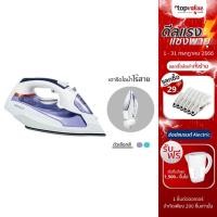 ราคา [ส่งฟรี] [Demo] Alectric เตารีดไอน้ำไร้สาย 2000 วัตต์ รุ่น PSI1 - Purple (17693855643)