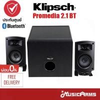 ราคา [ใส่โค้ดลด2000บ.] Klipsch Promedia 2.1 BT ลำโพงบลูทูธ Promedia 2.1BT จัดส่งด่วน + รับประกันศูนย์ Music Arms (19912577125)