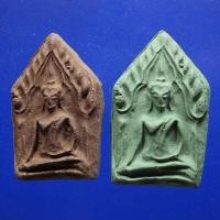 ราคา พระขุนแผน มหาเสน่ห์ พ่อท่านลอย วัดท่าดินแดง จ.พัทลุง.....L1 (21251202455)