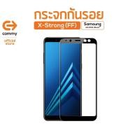 ราคา ลด15% โค้ด"15MALL715" Commy กระจกกันรอย X-Strong (FF) Samsung Galaxy A8 2018 (Black) (1179759082)