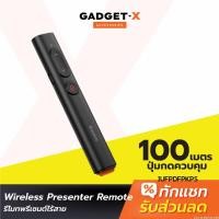 ราคา [160บ.POFDFUOIWE] Baseus Wireless Presenter Remote รีโมทพรีเซนต์ไร้สาย รองรับ USB-A & Type C รีโมทเลเซอร์ไร้สาย (11956301455)