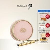 ราคา The history of Whoo ROYAL LIP BALM 7G ผลิตภัณฑ์ตกแต่งริมฝีปาก (16059626959)