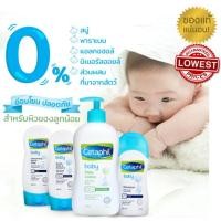 ราคา Flash sale Cetaphil Baby lotion / wash & shampoo / Shampoo / Moisturizing Bath (8557386408)