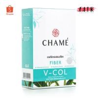 ราคา (หมดอายุ 09/2023)Chame V-Col Fiber ชาเม่ วี-คอล ไฟเบอร์ [5 ซอง] (2076016565)