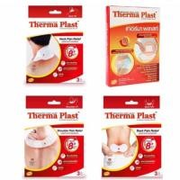 ราคา Thermaplast แผ่นประคบร้อนเทอร์มาพลาสท์ ท้อง/บ่า/หลัง/ไหล่ (11804093899)