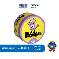 ราคา Siam Board Games เกมด็อบเบิ้ล (Dobble - TH) บอร์ดเกม BoardGame เกมเด็ก เกมครอบครัว (4539103266)