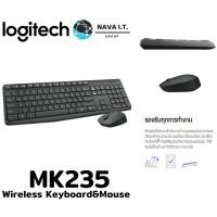 ราคา LOGITECH MK235 คีย์บอร์ดและเมาส์ไร้สาย WIRELESS KEYBOARD&MOUSE TH/EN รับประกัน 1 ปี (4340066355)
