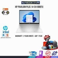 ราคา [กดโค้ดHPXSHP23 ลดเพิ่ม1,900.-]HP Pavilion Plus 14-eh1888TU/i5-1340P/ประกัน2y + Onsite+อุบัติเหตุ1y (19675583371)