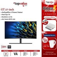 ราคา [เหลือ 9490 แชทรับโค้ด] HUAWEI MateView GT 27" Curved Monitor 2K 165 Hz Cinematic Color (ประกันศูนย์ไทย 2 ปี Huawei Thailand) สินค้าตัวโชว์ (14610593443)