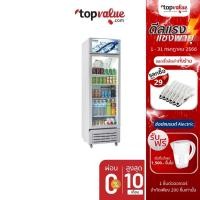 ราคา [ส่งฟรี] HAIER ตู้แช่เครื่องดื่ม 1 ประตู 7.6 คิว รุ่น SC-240BC (6047675337)