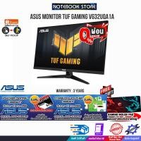 ราคา [ผ่อน0%10ด.][รับเพิ่ม! CentralVoucher1,000.-][รับเพิ่ม! แผ่นรองเม้าส์ Gaming ขนาดใหญ่]ASUS MONITOR TUF GAMING VG32UQA1A/ (22369877818)
