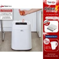 ราคา [เหลือ 747 แชทรับโค้ด] Townew Smart Trash Can รุ่น T-Air Lite ถังขยะอัจฉริยะ ซีลอัตโนมัติ เปลี่ยนถุงอัตโนมัติ ประกันร้าน 1 ปี (6996839672)